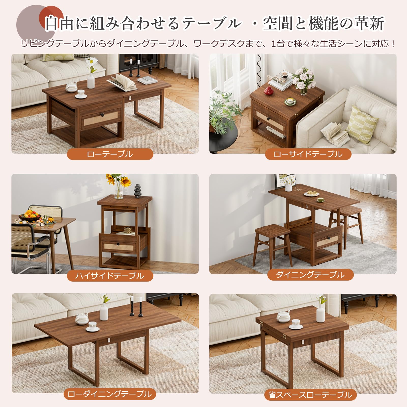 Amazon.co.jp: IKIFLY ローテーブル 多機能 コーヒーテーブル 木製